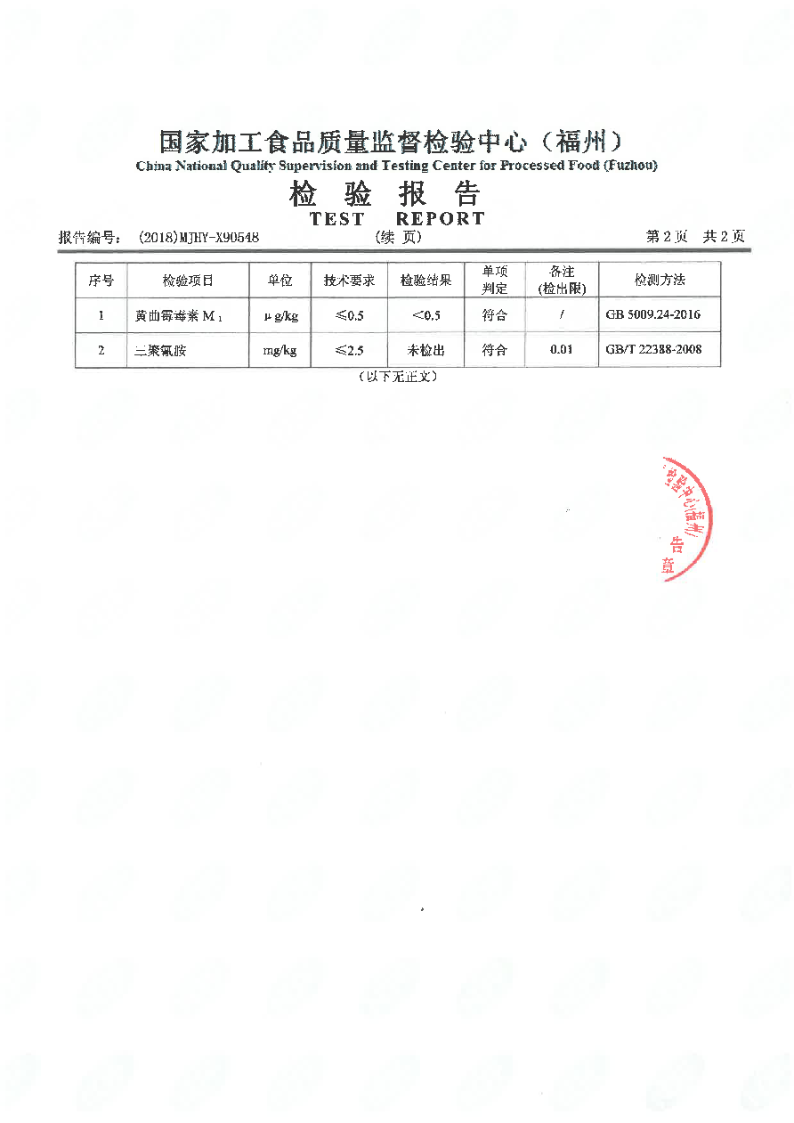 long8-龙八(中国)唯一官方网站