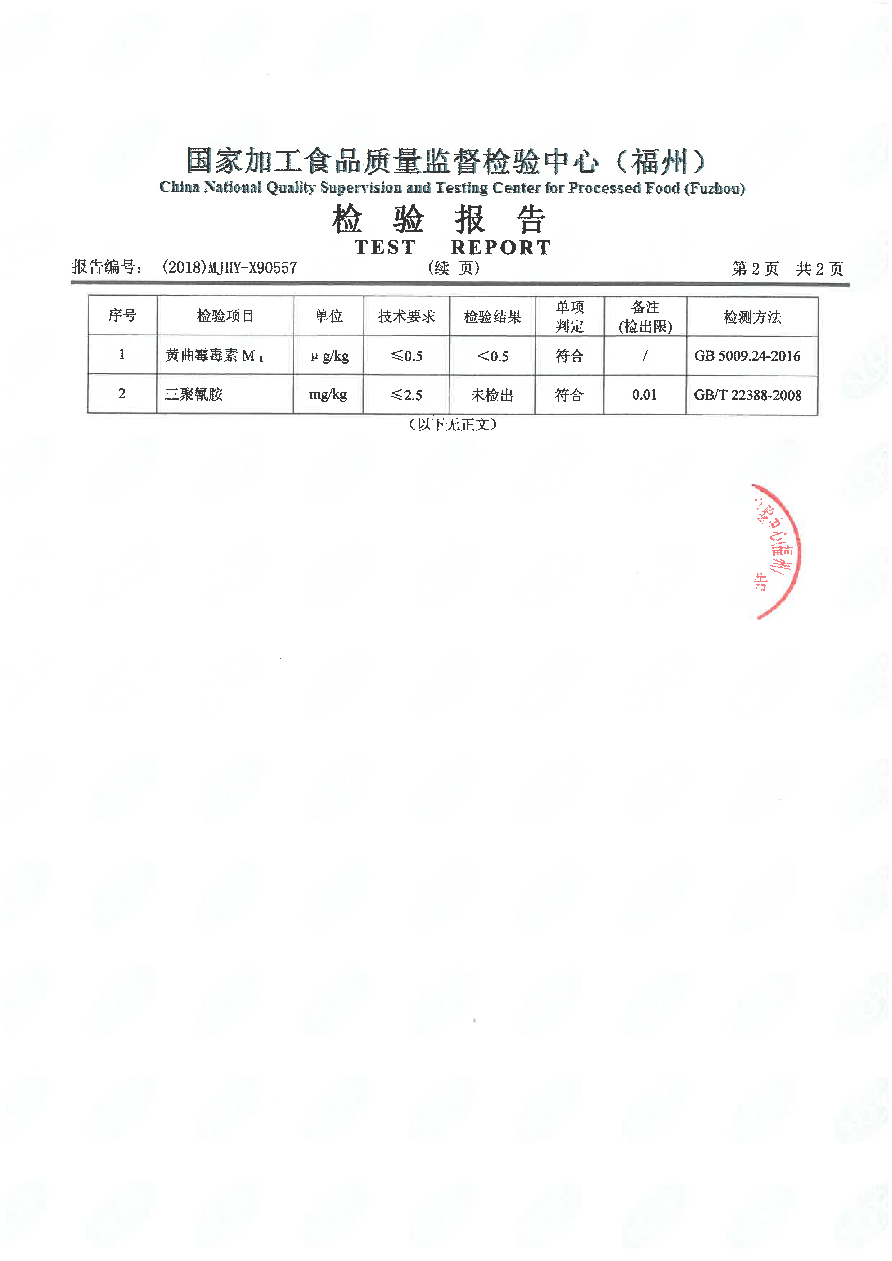 long8-龙八(中国)唯一官方网站