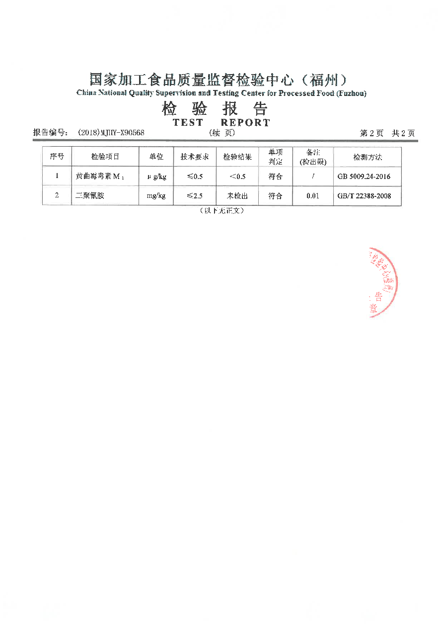 long8-龙八(中国)唯一官方网站