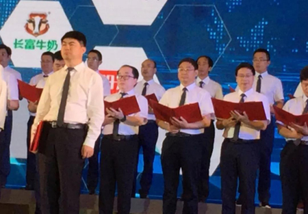 long8-龙八(中国)唯一官方网站