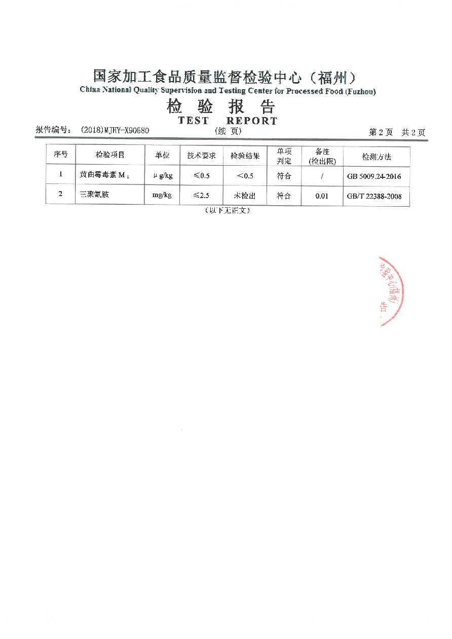 long8-龙八(中国)唯一官方网站