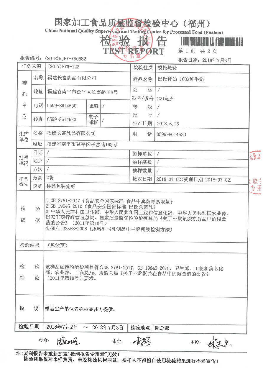 long8-龙八(中国)唯一官方网站