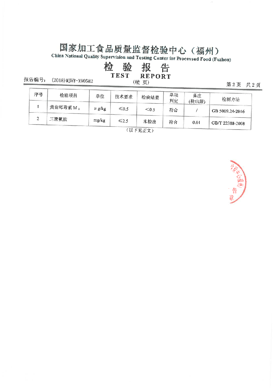 long8-龙八(中国)唯一官方网站