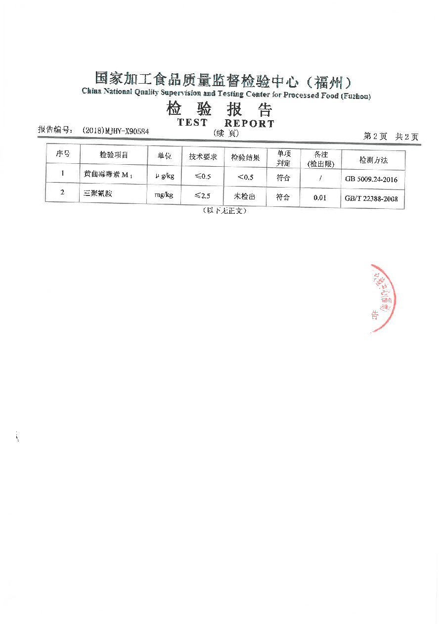 long8-龙八(中国)唯一官方网站