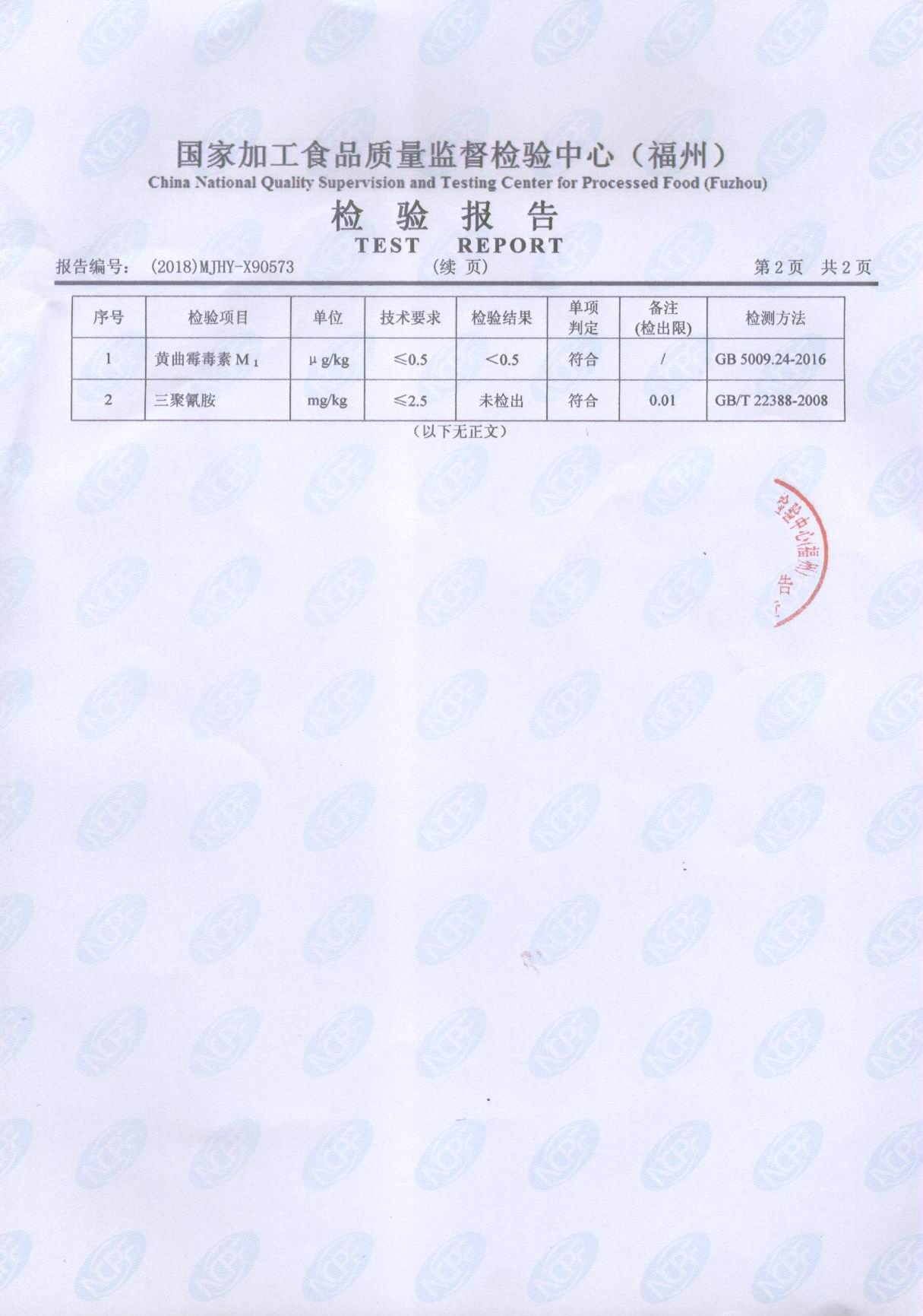 long8-龙八(中国)唯一官方网站