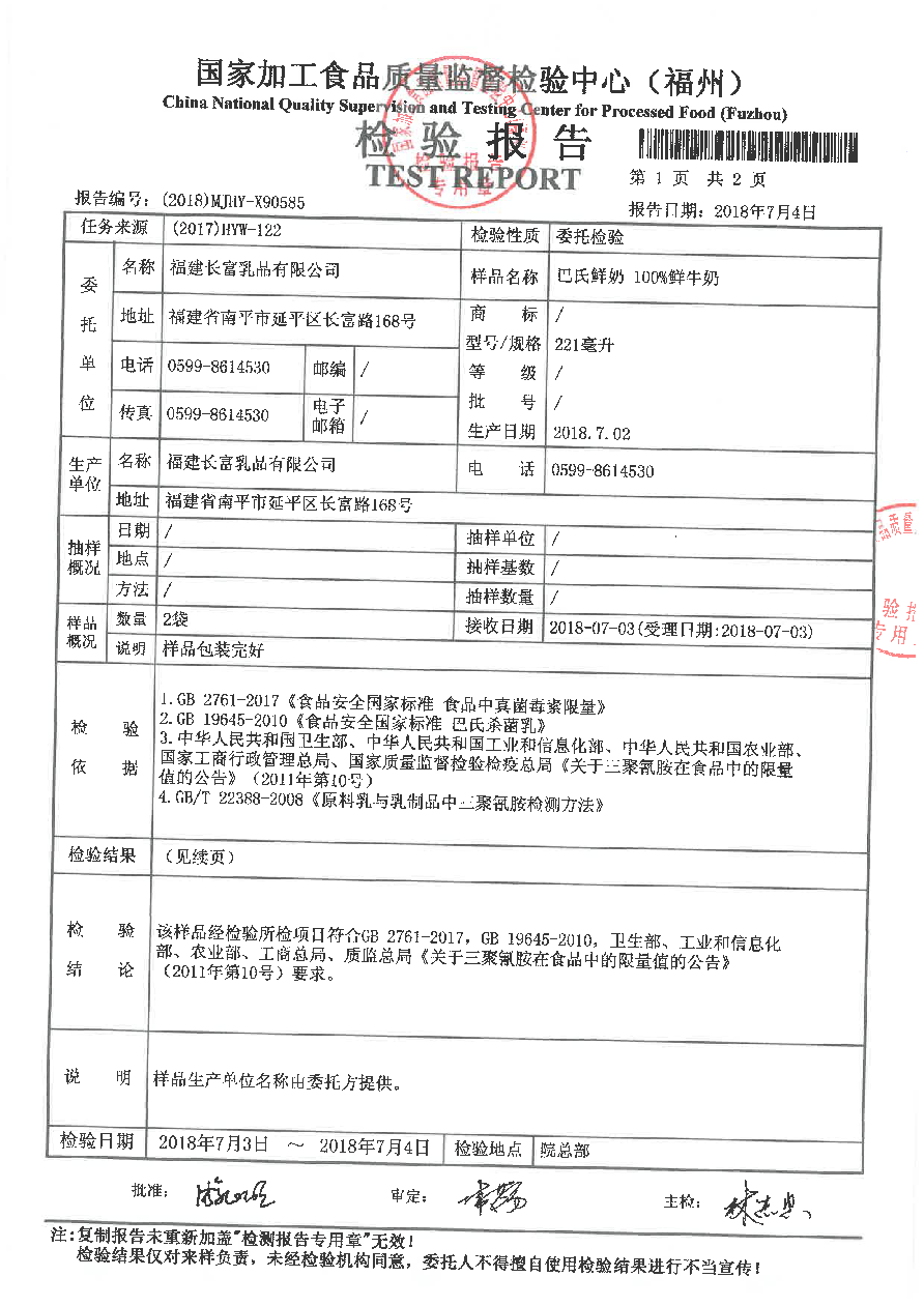 long8-龙八(中国)唯一官方网站