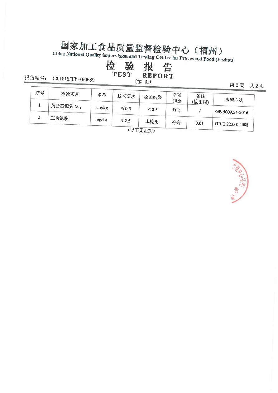 long8-龙八(中国)唯一官方网站