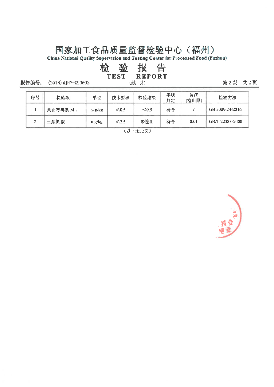long8-龙八(中国)唯一官方网站