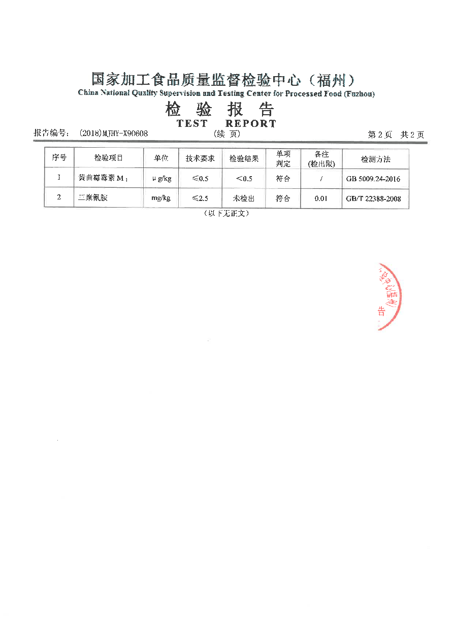 long8-龙八(中国)唯一官方网站