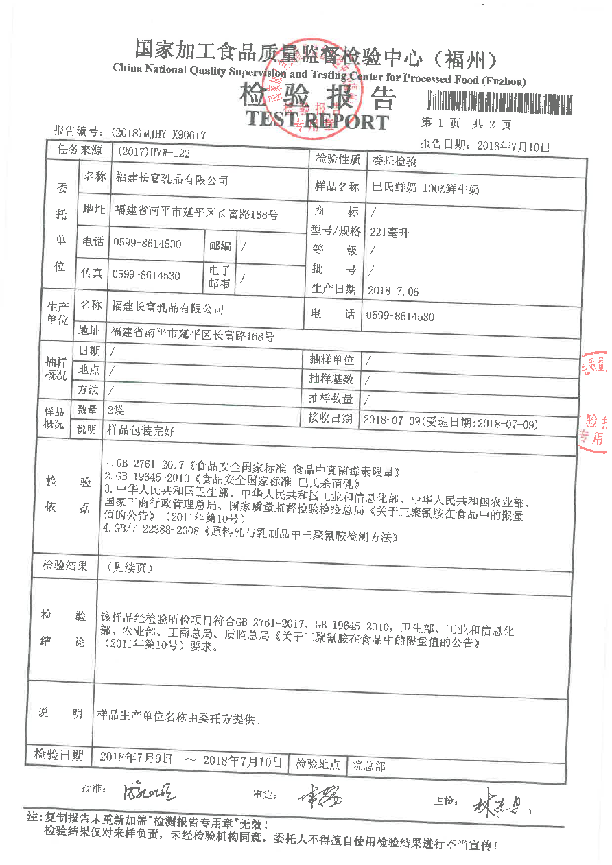 long8-龙八(中国)唯一官方网站