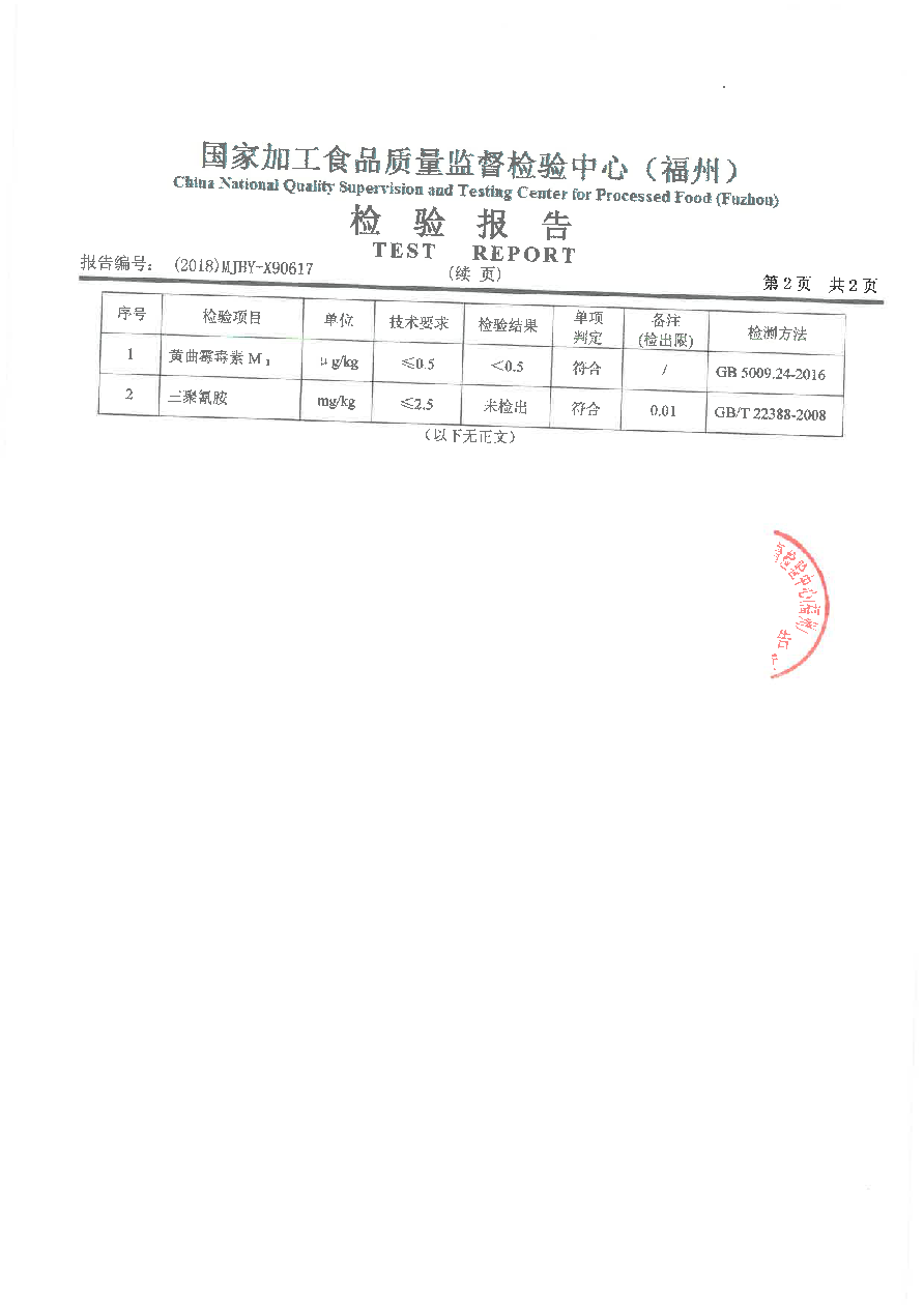 long8-龙八(中国)唯一官方网站
