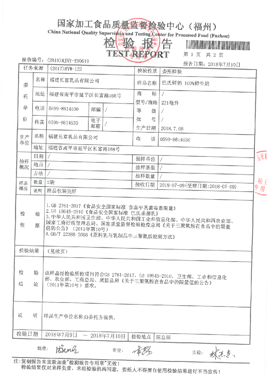long8-龙八(中国)唯一官方网站