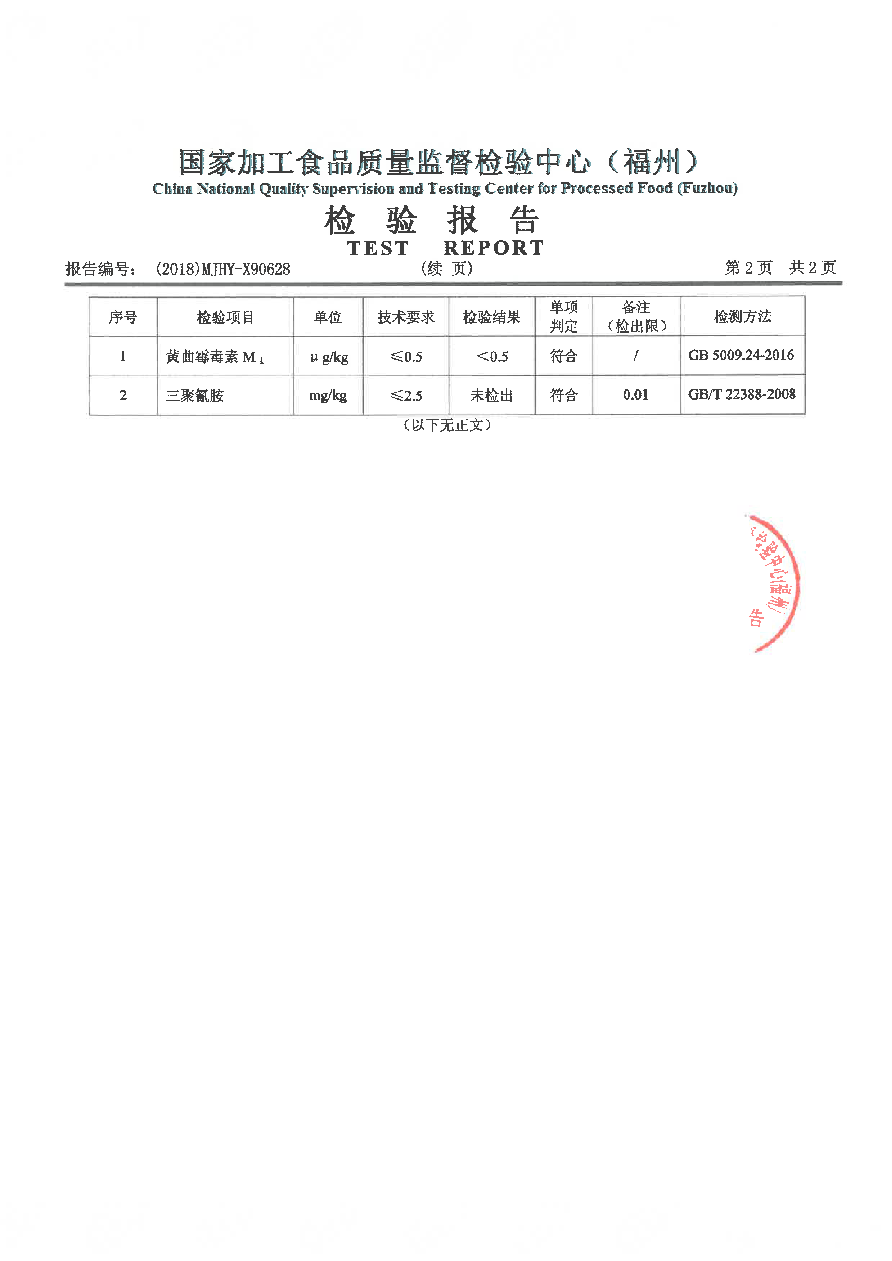 long8-龙八(中国)唯一官方网站
