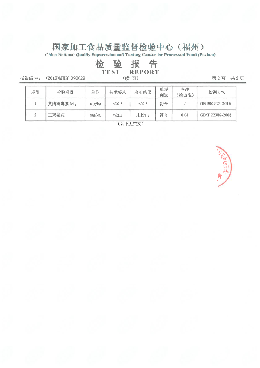 long8-龙八(中国)唯一官方网站