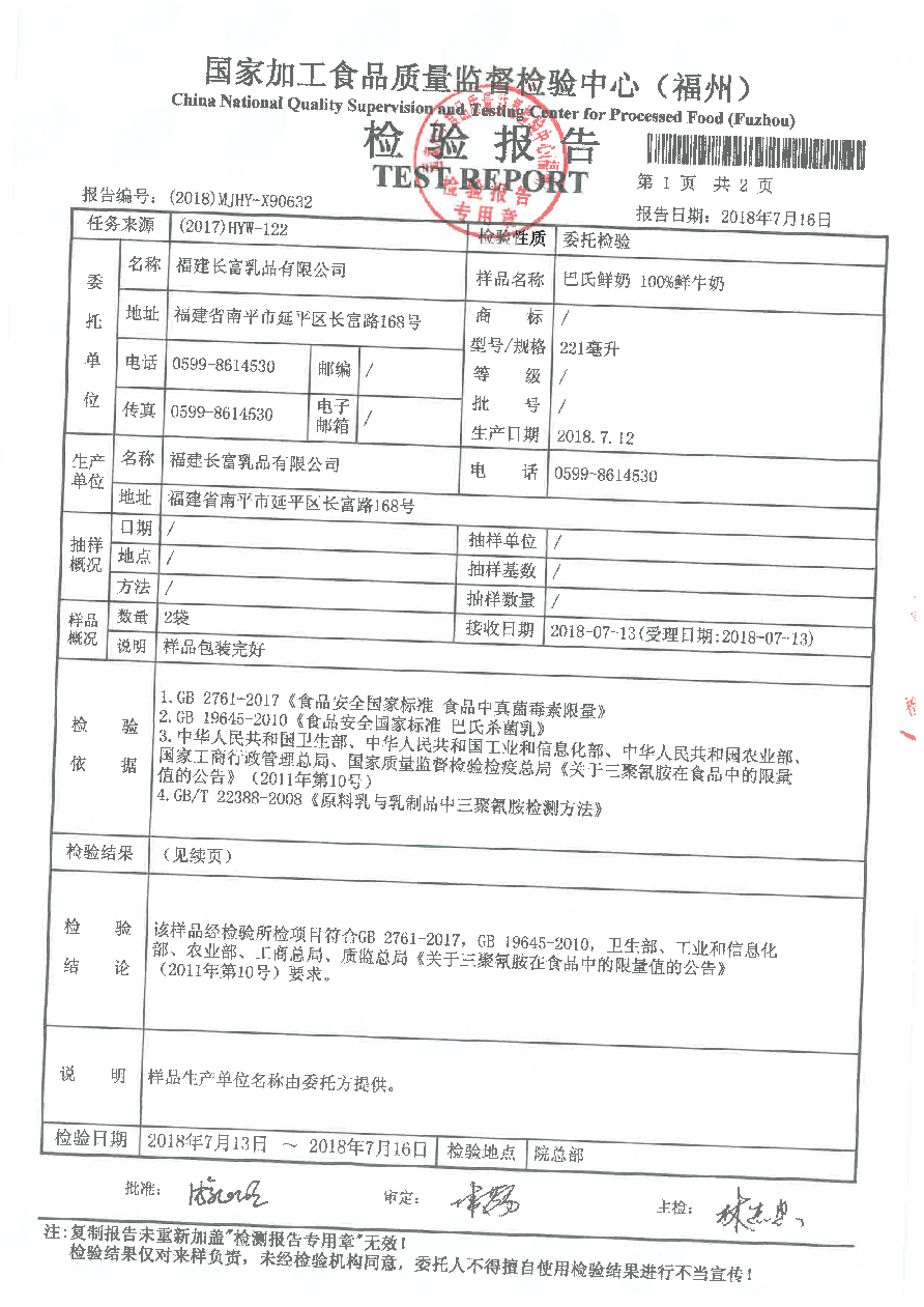 long8-龙八(中国)唯一官方网站