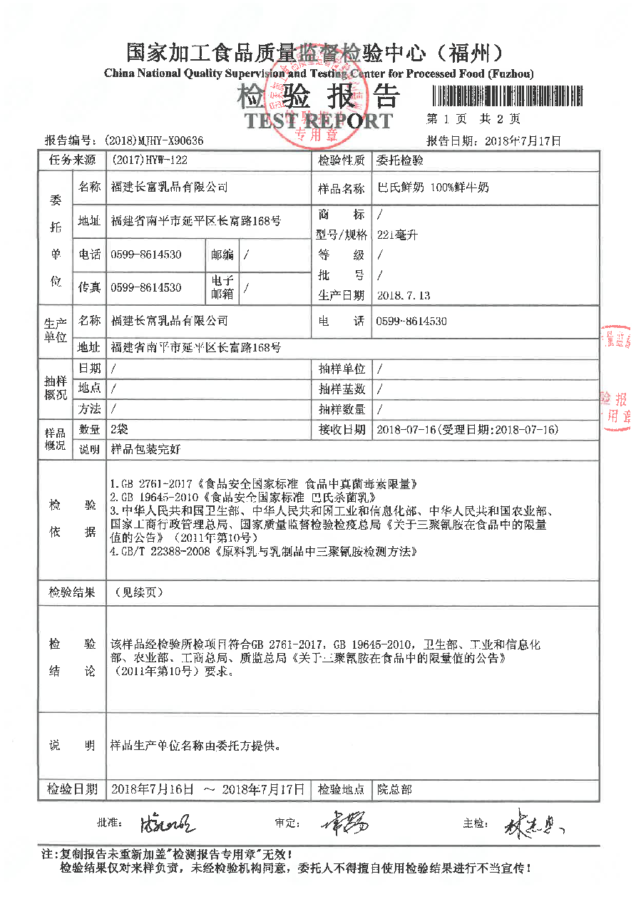 long8-龙八(中国)唯一官方网站