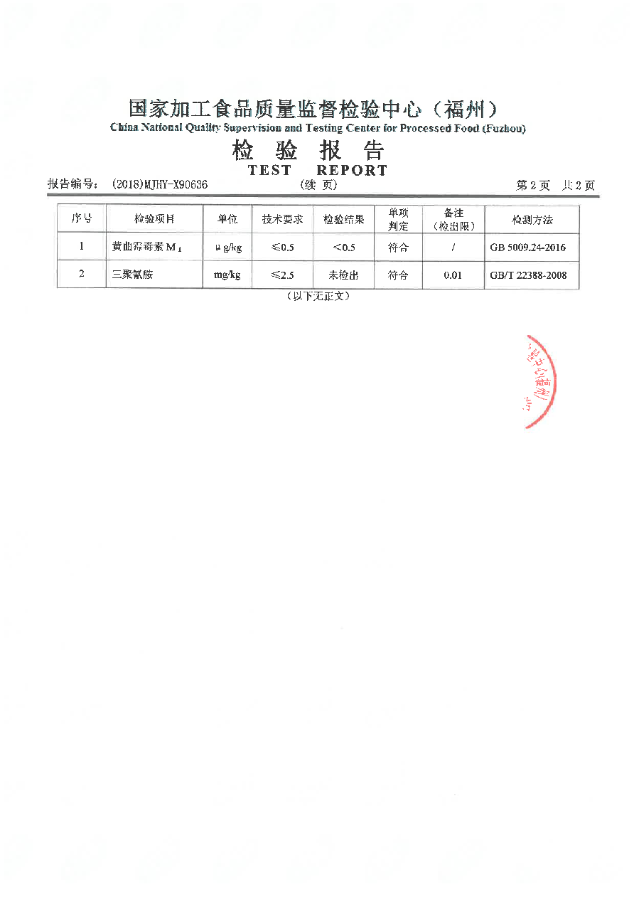 long8-龙八(中国)唯一官方网站