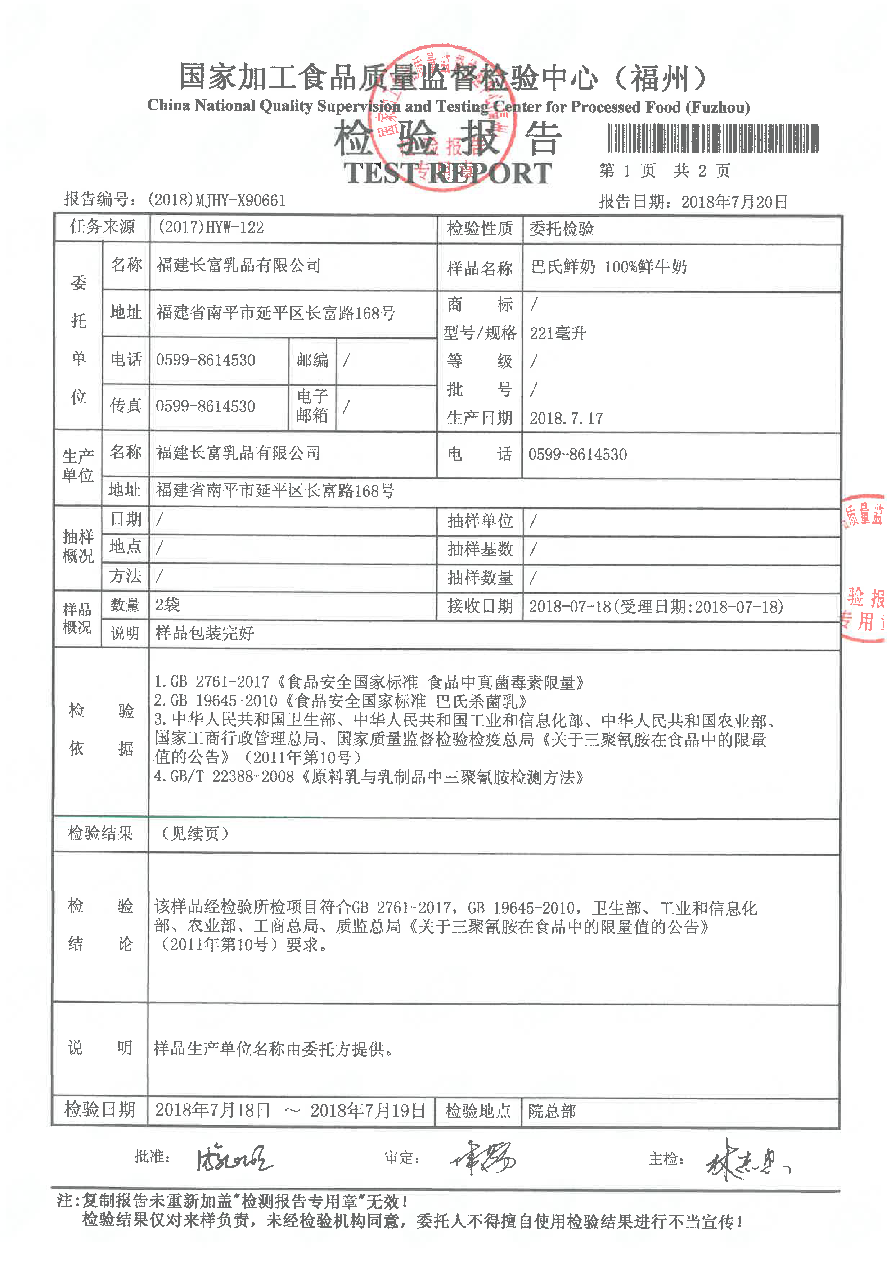 long8-龙八(中国)唯一官方网站