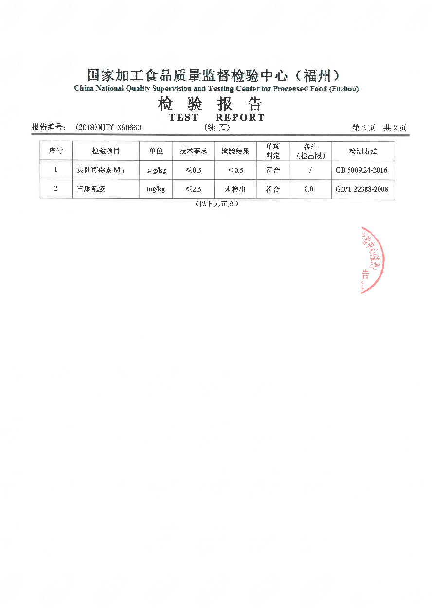long8-龙八(中国)唯一官方网站