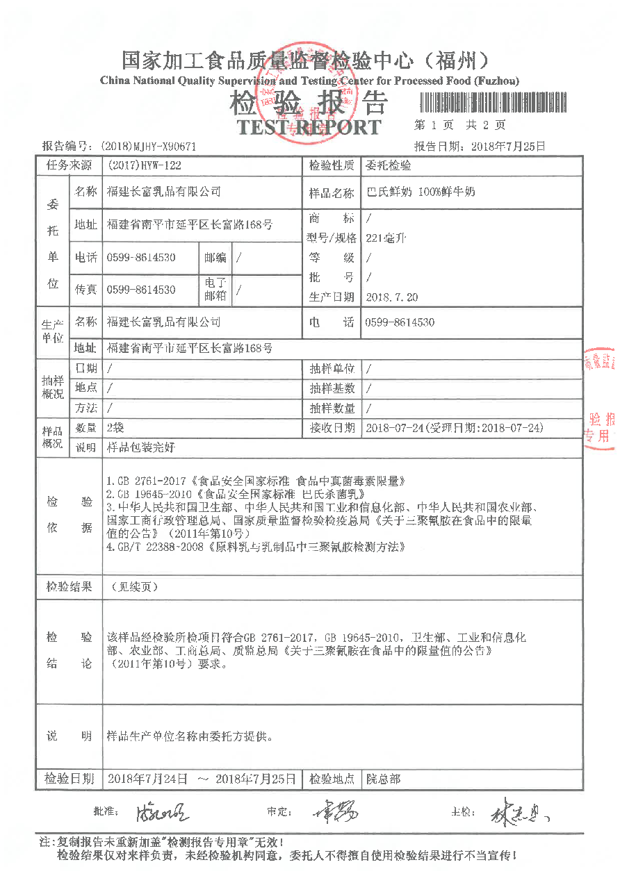 long8-龙八(中国)唯一官方网站