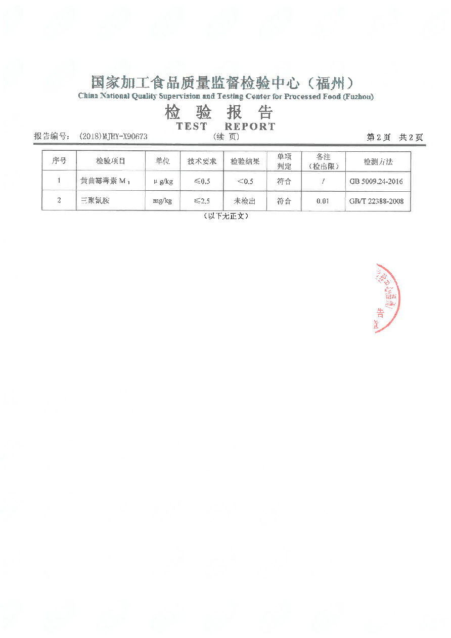 long8-龙八(中国)唯一官方网站