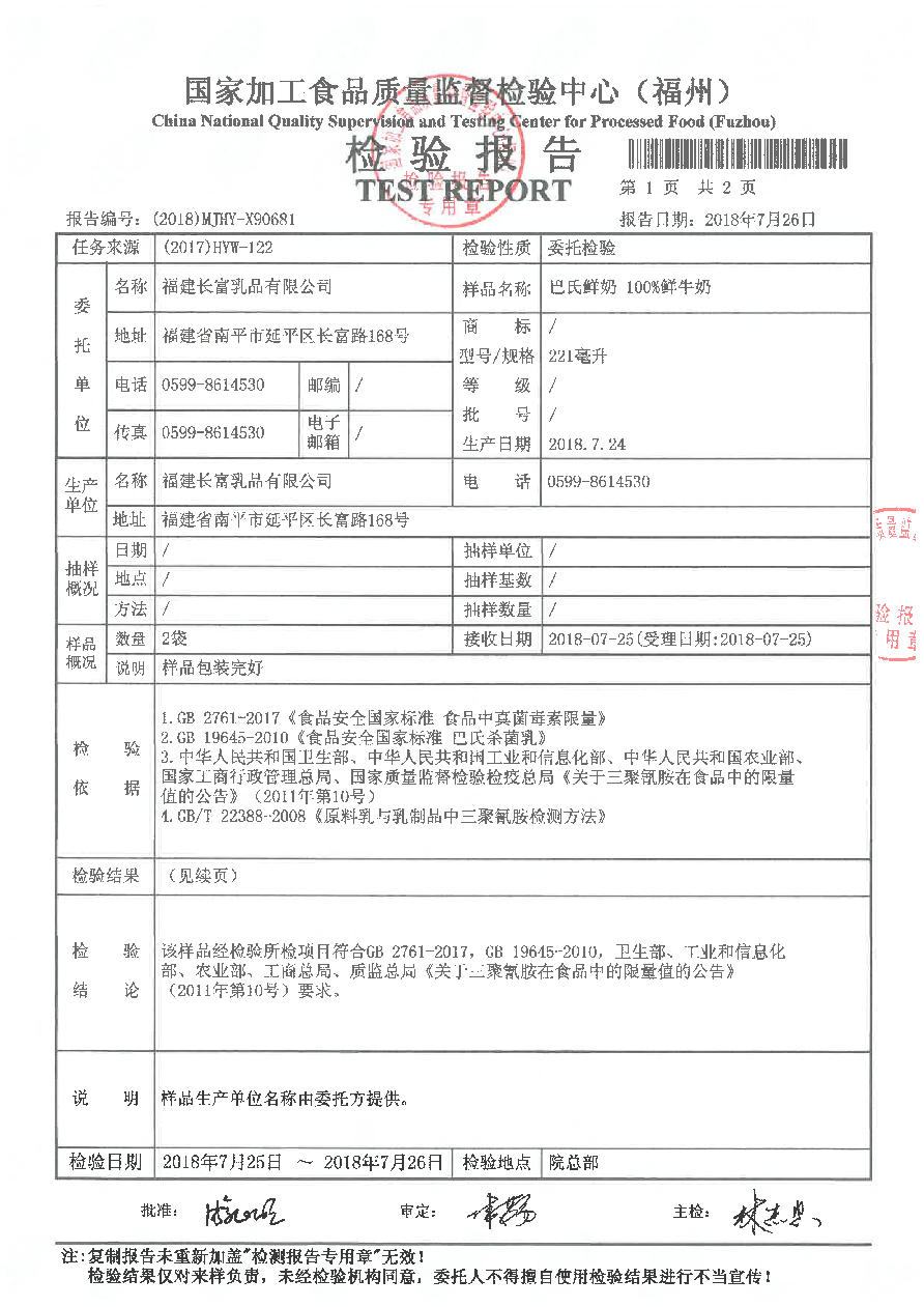 long8-龙八(中国)唯一官方网站