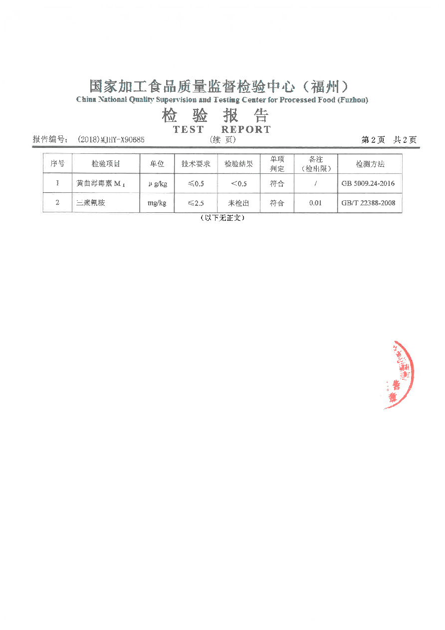 long8-龙八(中国)唯一官方网站