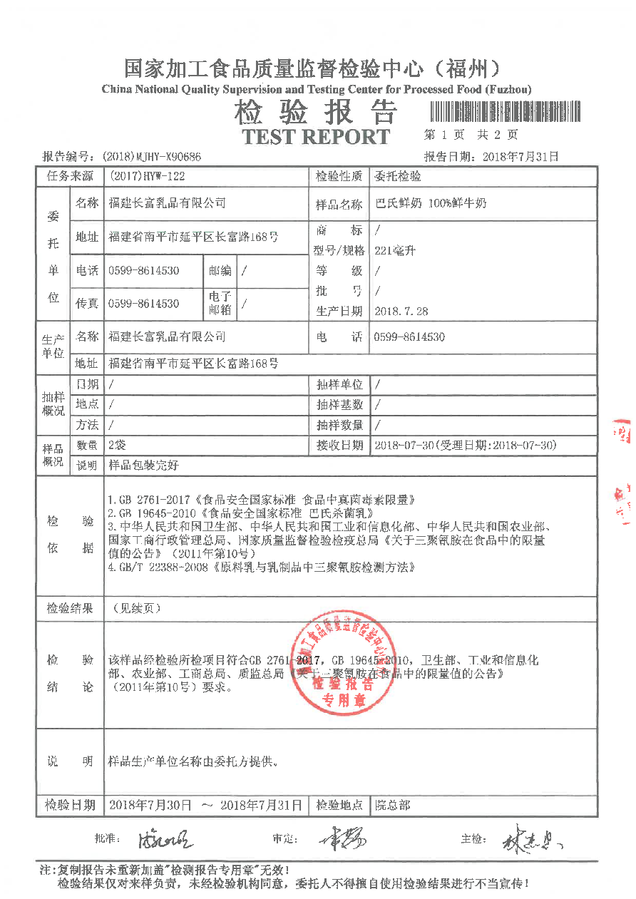 long8-龙八(中国)唯一官方网站