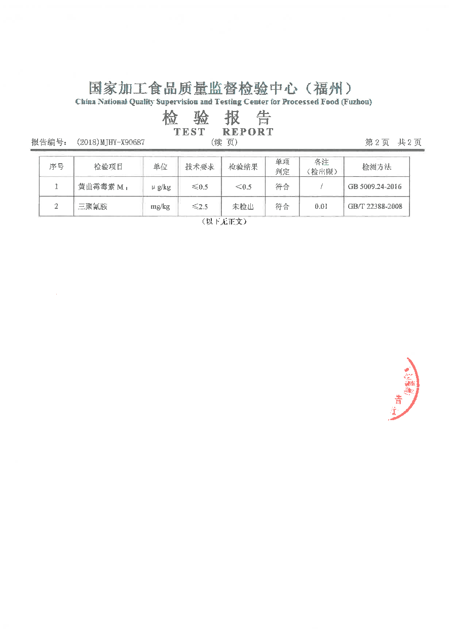 long8-龙八(中国)唯一官方网站