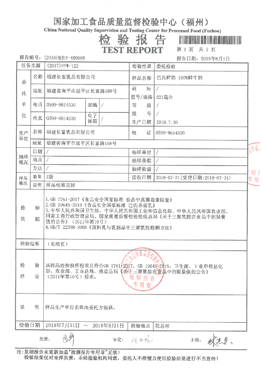 long8-龙八(中国)唯一官方网站
