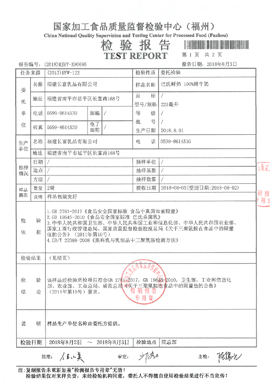long8-龙八(中国)唯一官方网站