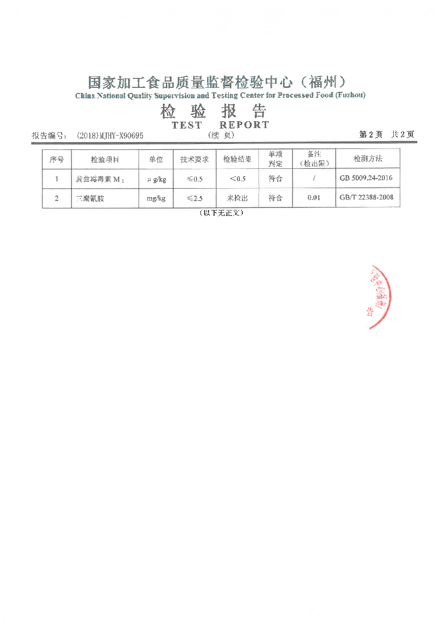 long8-龙八(中国)唯一官方网站