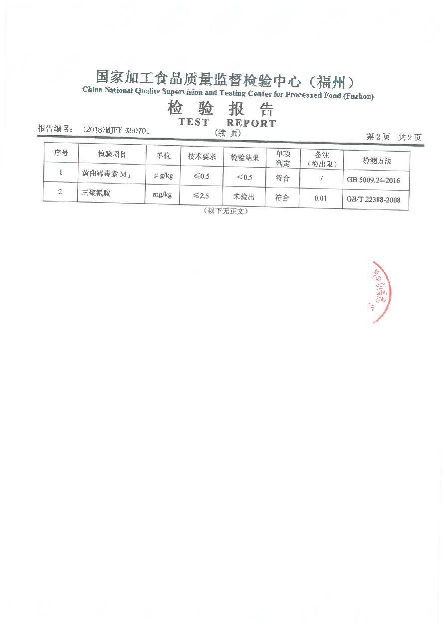 long8-龙八(中国)唯一官方网站