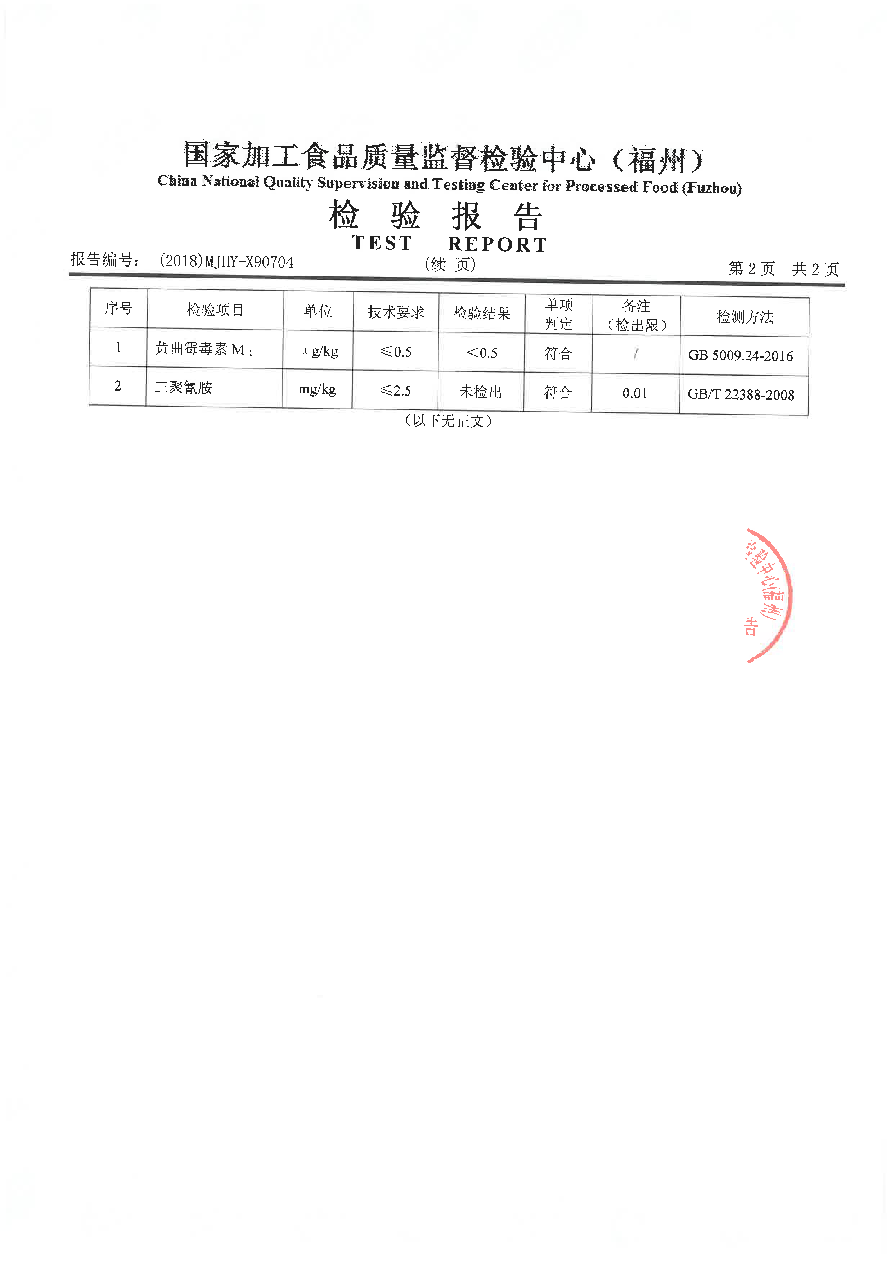 long8-龙八(中国)唯一官方网站