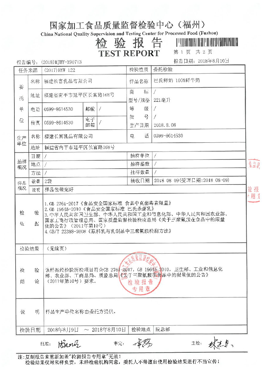 long8-龙八(中国)唯一官方网站