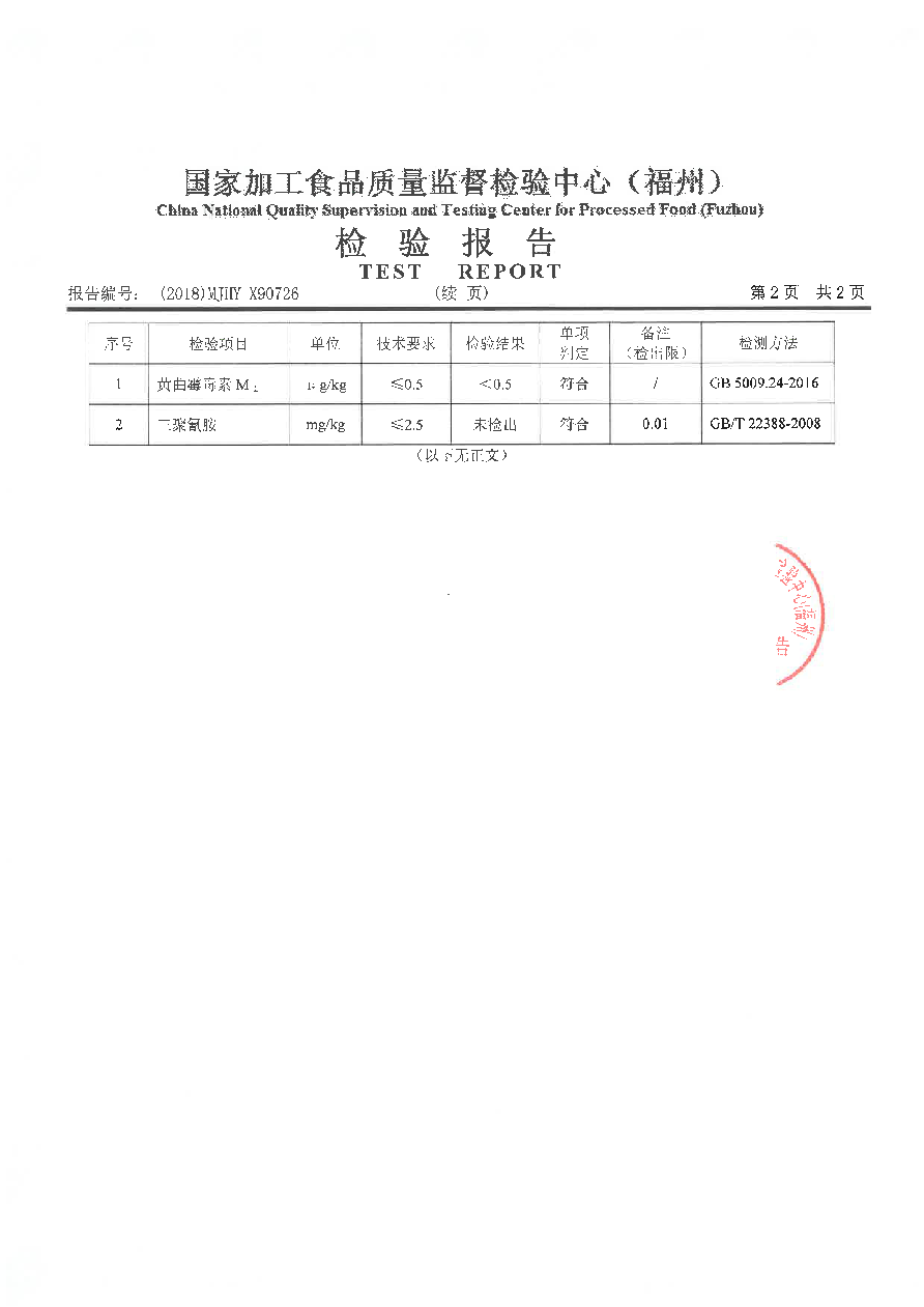 long8-龙八(中国)唯一官方网站