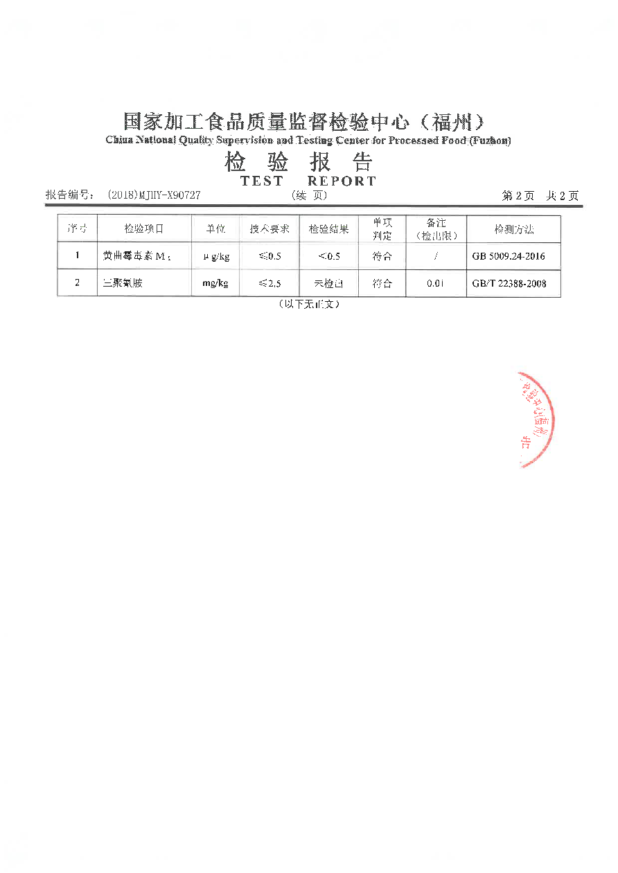 long8-龙八(中国)唯一官方网站