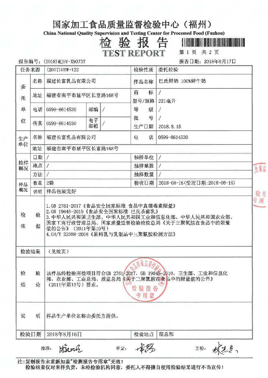 long8-龙八(中国)唯一官方网站