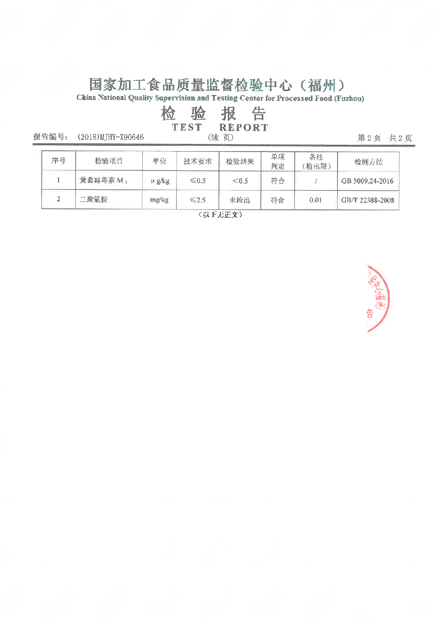 long8-龙八(中国)唯一官方网站