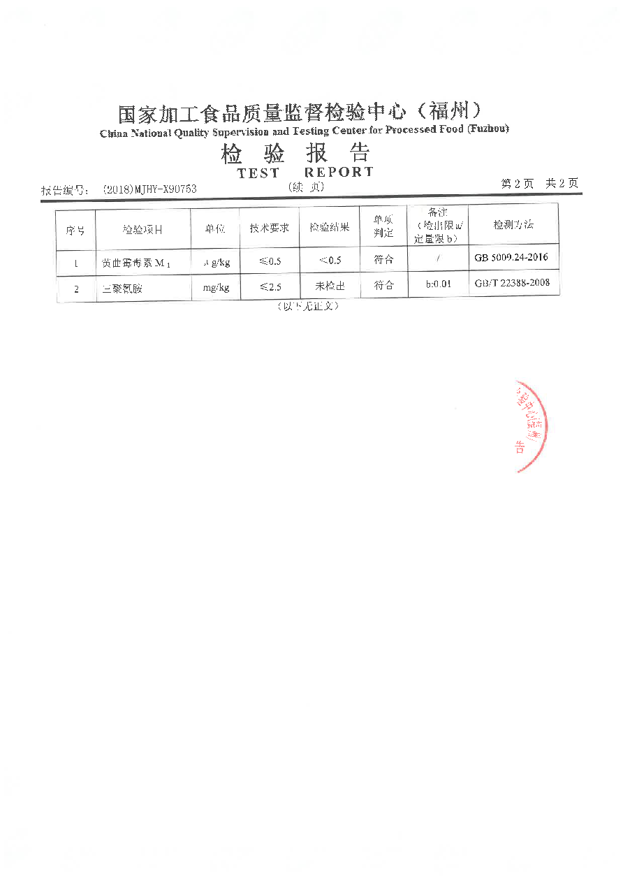 long8-龙八(中国)唯一官方网站