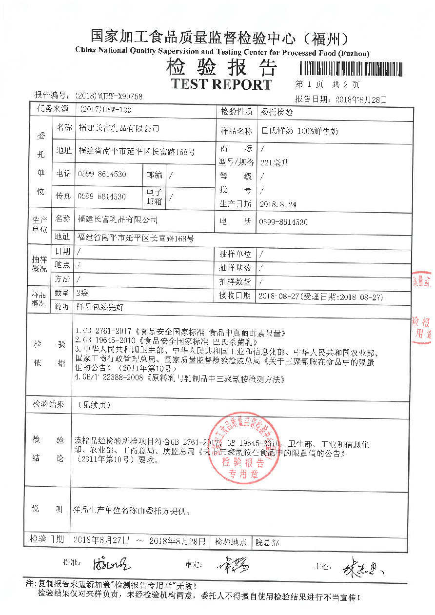 long8-龙八(中国)唯一官方网站