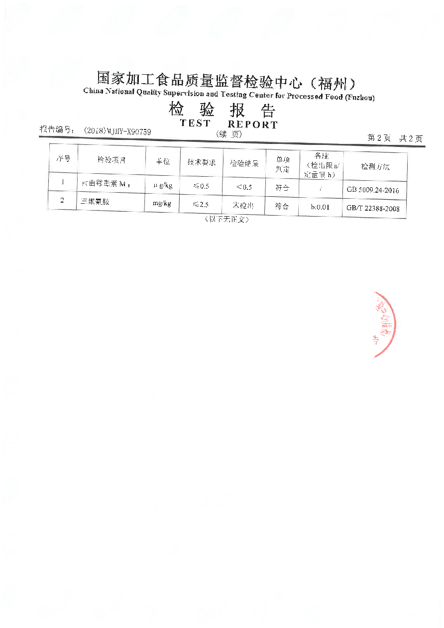 long8-龙八(中国)唯一官方网站