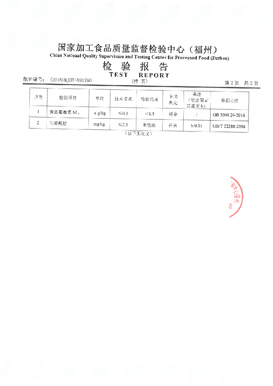 long8-龙八(中国)唯一官方网站