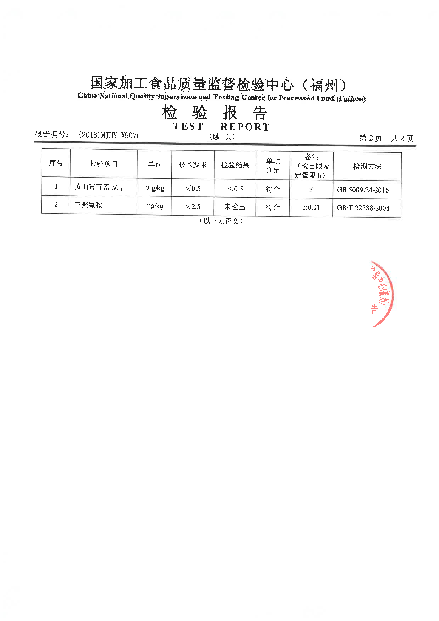 long8-龙八(中国)唯一官方网站