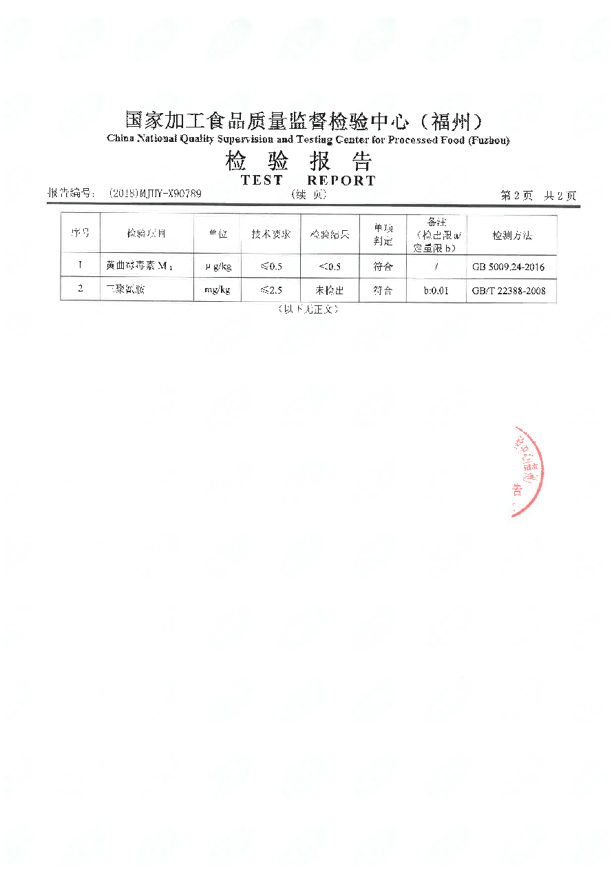 long8-龙八(中国)唯一官方网站