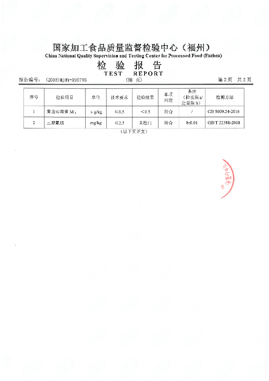 long8-龙八(中国)唯一官方网站