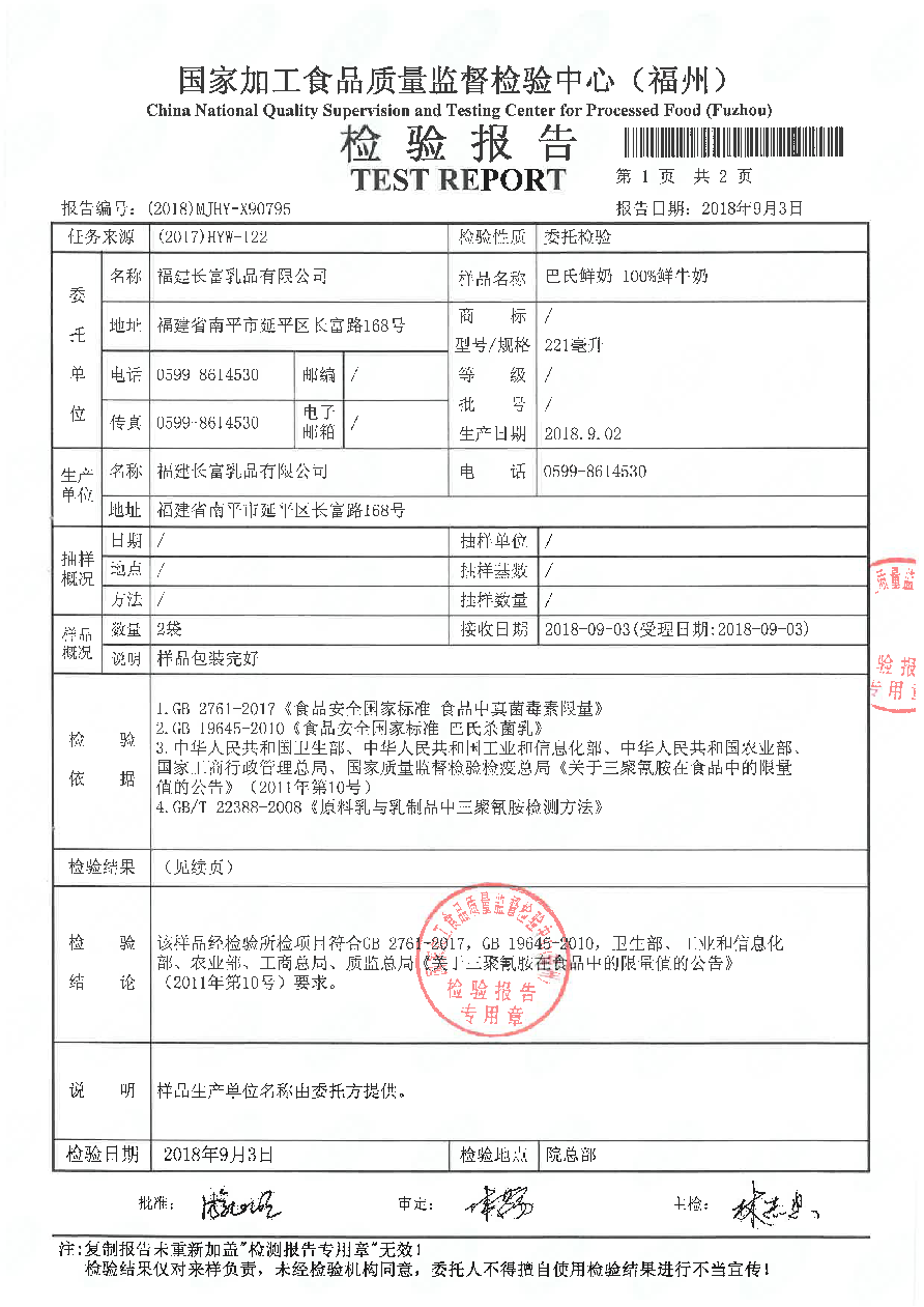 long8-龙八(中国)唯一官方网站