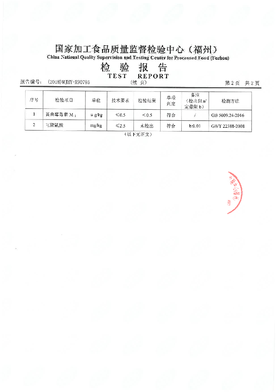 long8-龙八(中国)唯一官方网站