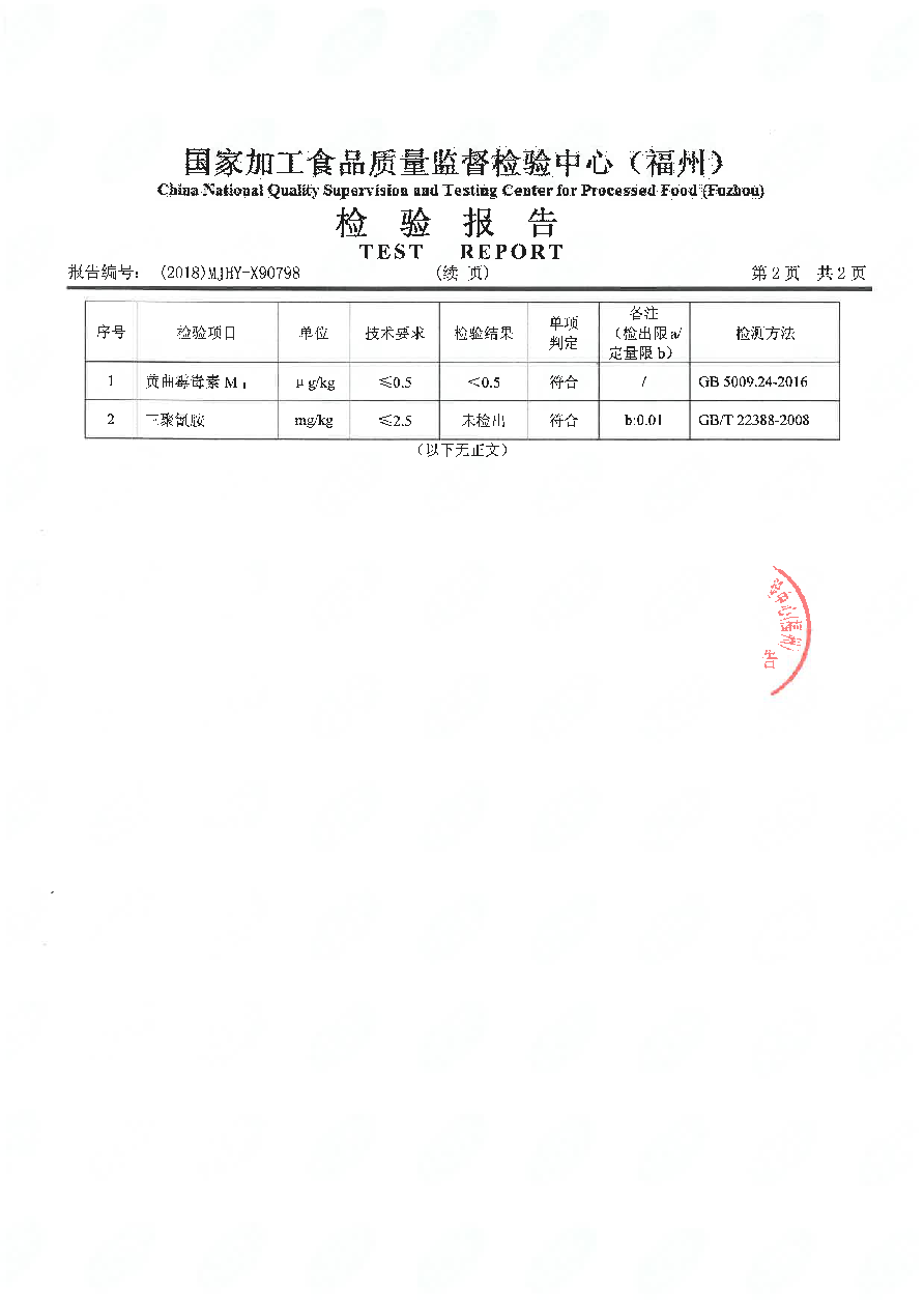 long8-龙八(中国)唯一官方网站