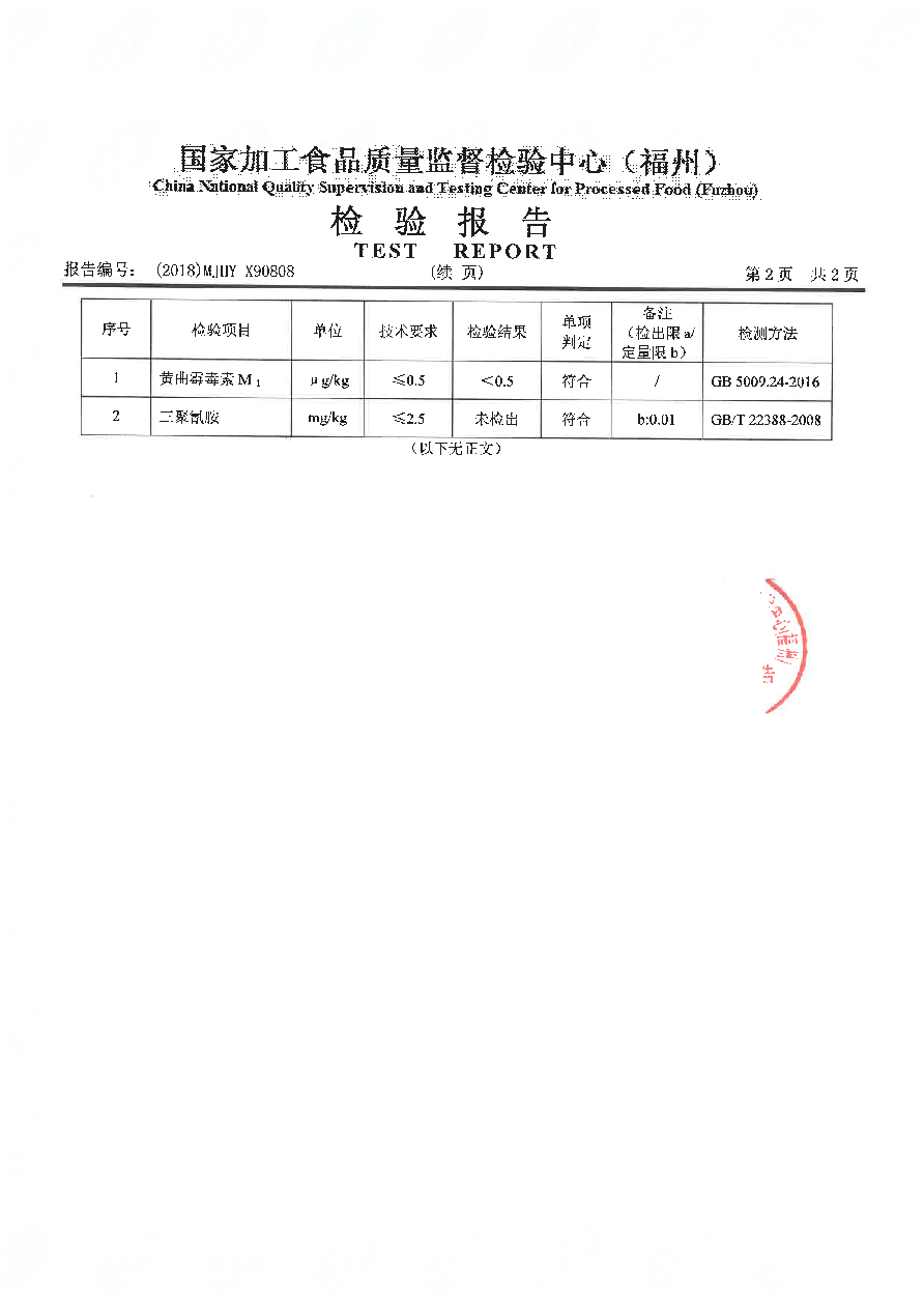 long8-龙八(中国)唯一官方网站